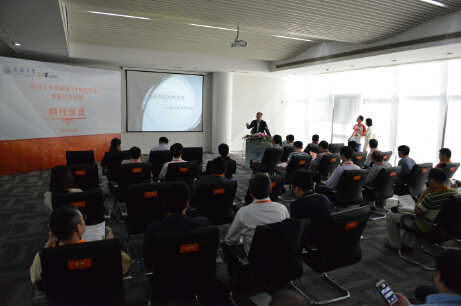 活动预告：金融创新与区域金融发展研讨会2014-10