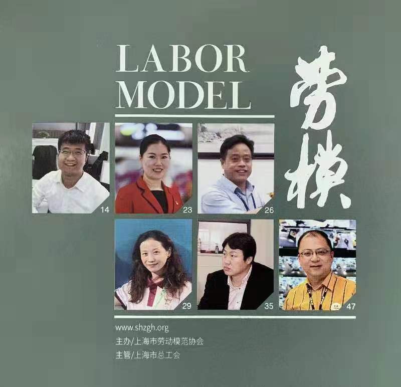 网络信息界的铁树 ——记市先进工作者、国家计算机网络与信息安全管理中心上海分中心助理研究员 刘树（18MF）