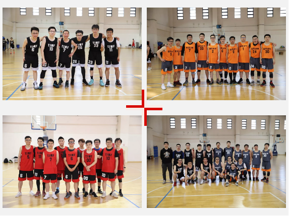 【活动报道】以篮球之名 扬同济MF风采