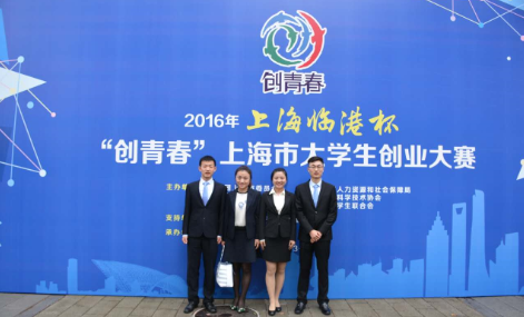 【活动预告】同济“梦想杯”初赛第一场