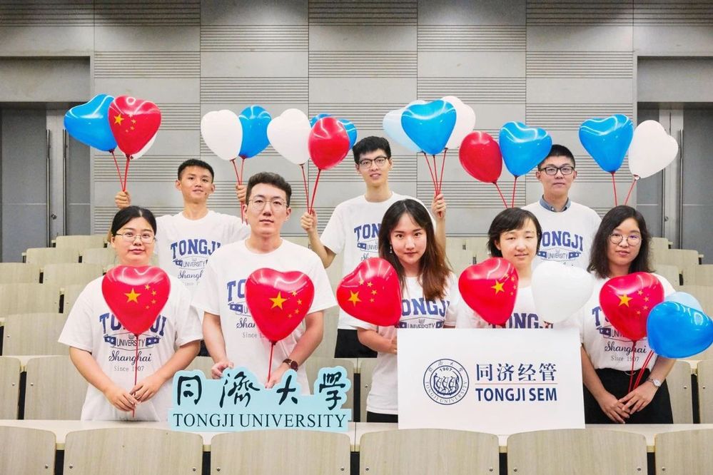 同济经管:AI赋能“三化”融合 培育新时代复合创新型人才 同济经管:AI赋能“三化”融合 培育新时代复合创新型人才