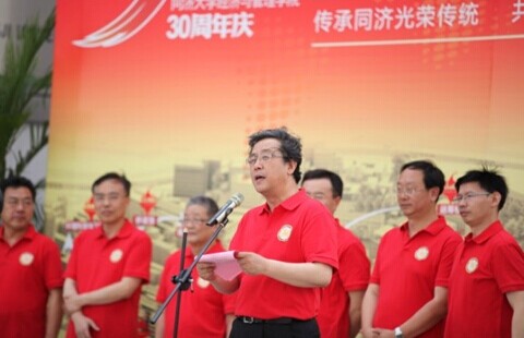 活动预告：2014年中国金融改革与发展高层论坛