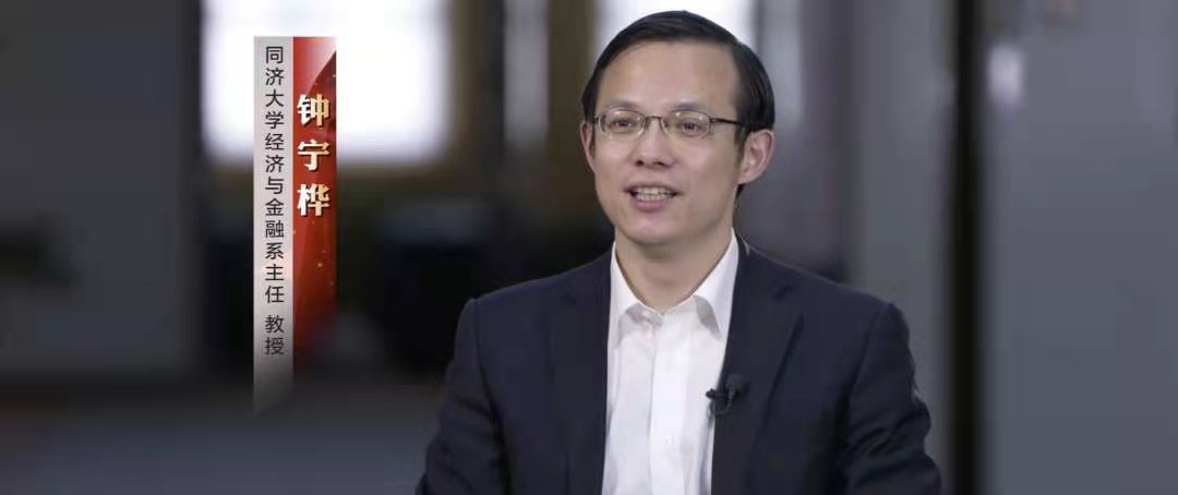 我们的“十四五” ①｜经济发展取得新成效，“新”在哪里