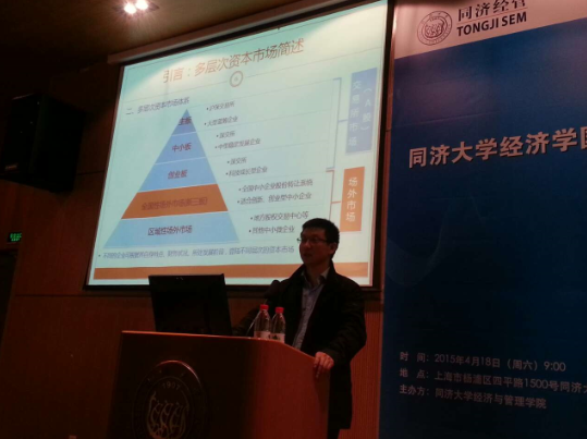 【讲座预告】大牛市中的投资策略—-资产配置新时代