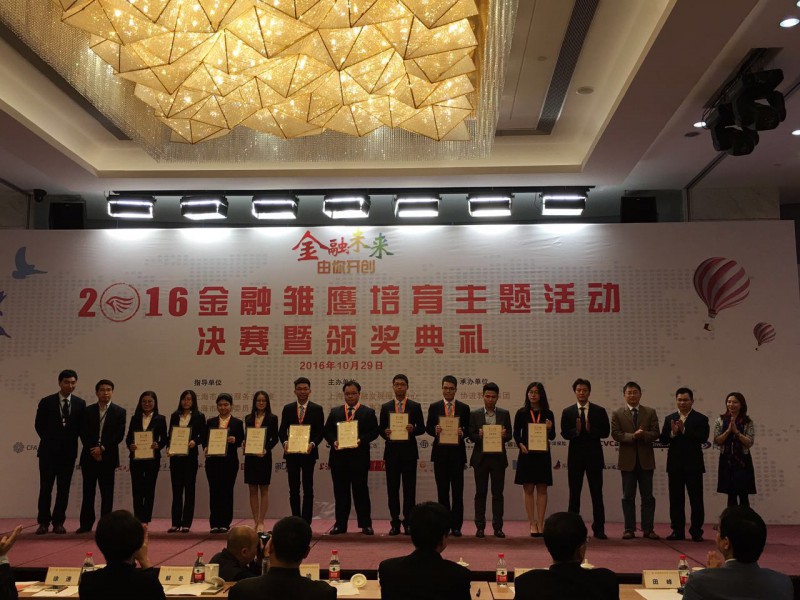 【活动报道】未来的金融大师在同济——海通证券参访活动圆满结束